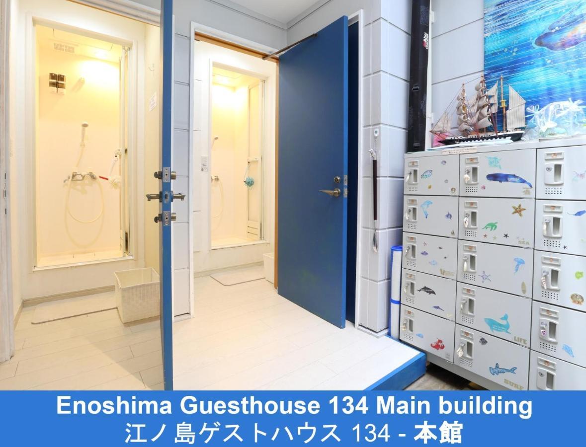 Enoshima Guest House 134 - Vacation Stay 12964V 藤沢市 エクステリア 写真