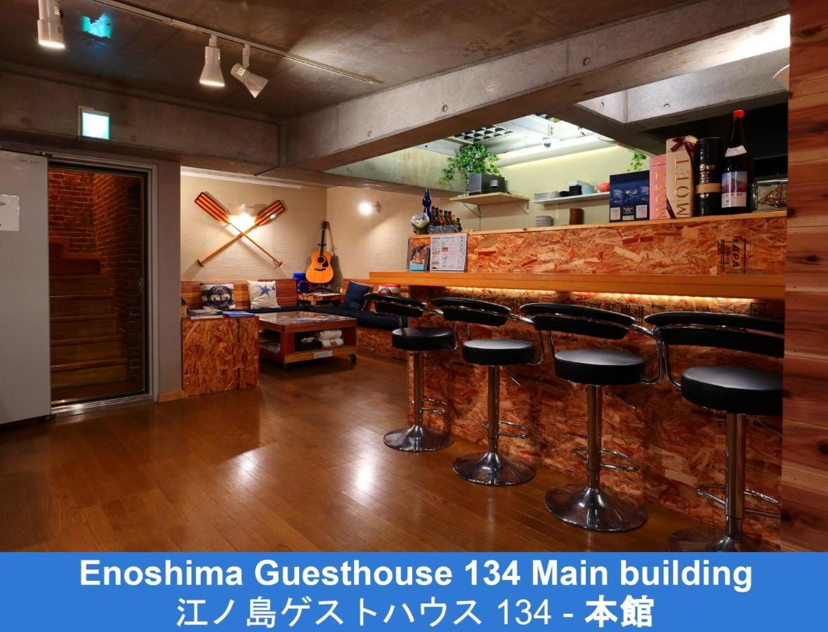 Enoshima Guest House 134 - Vacation Stay 12964V 藤沢市 エクステリア 写真