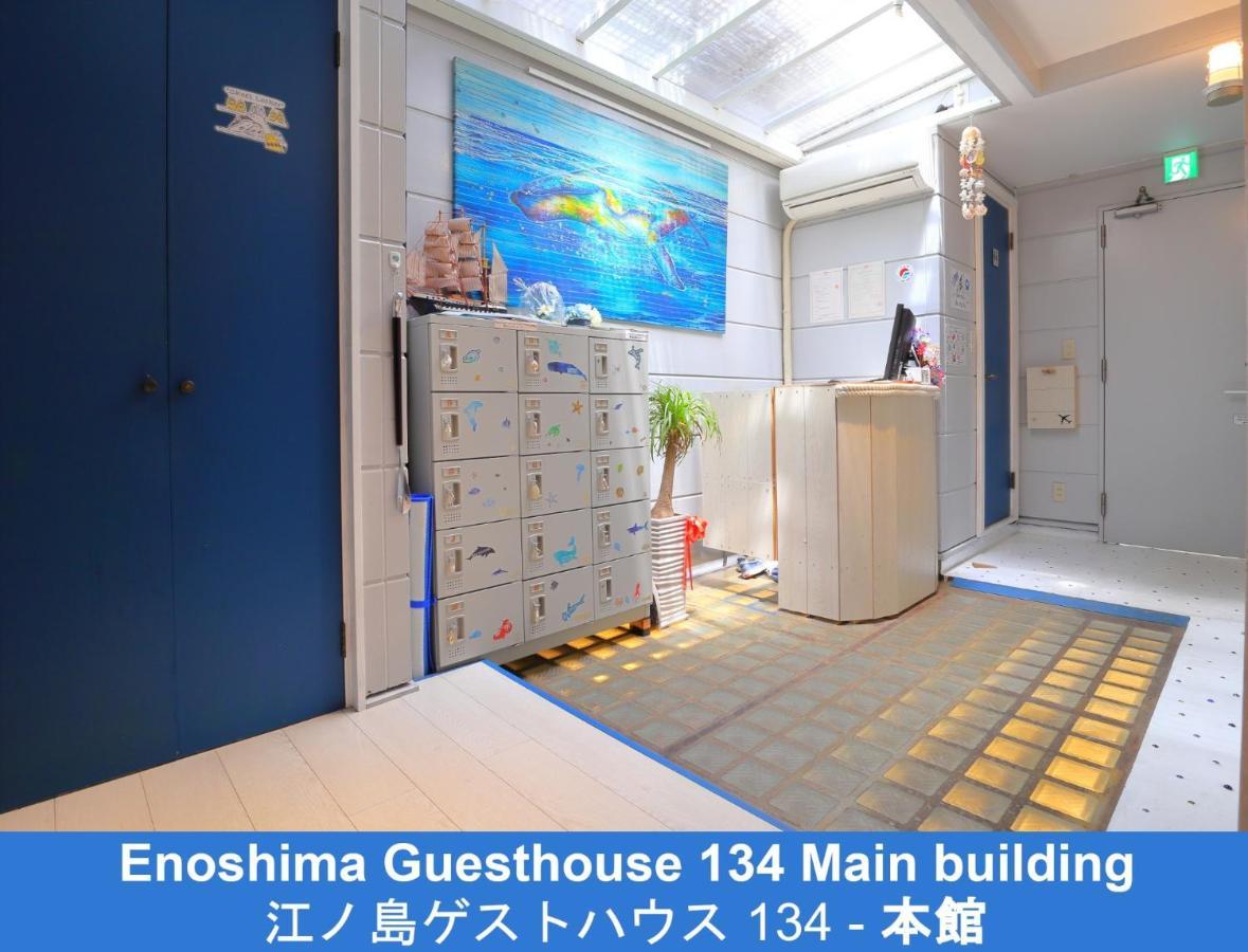 Enoshima Guest House 134 - Vacation Stay 12964V 藤沢市 エクステリア 写真