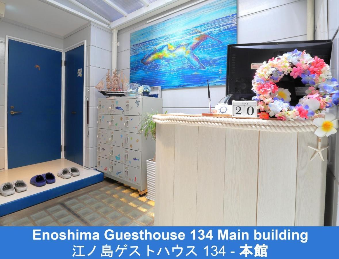 Enoshima Guest House 134 - Vacation Stay 12964V 藤沢市 エクステリア 写真