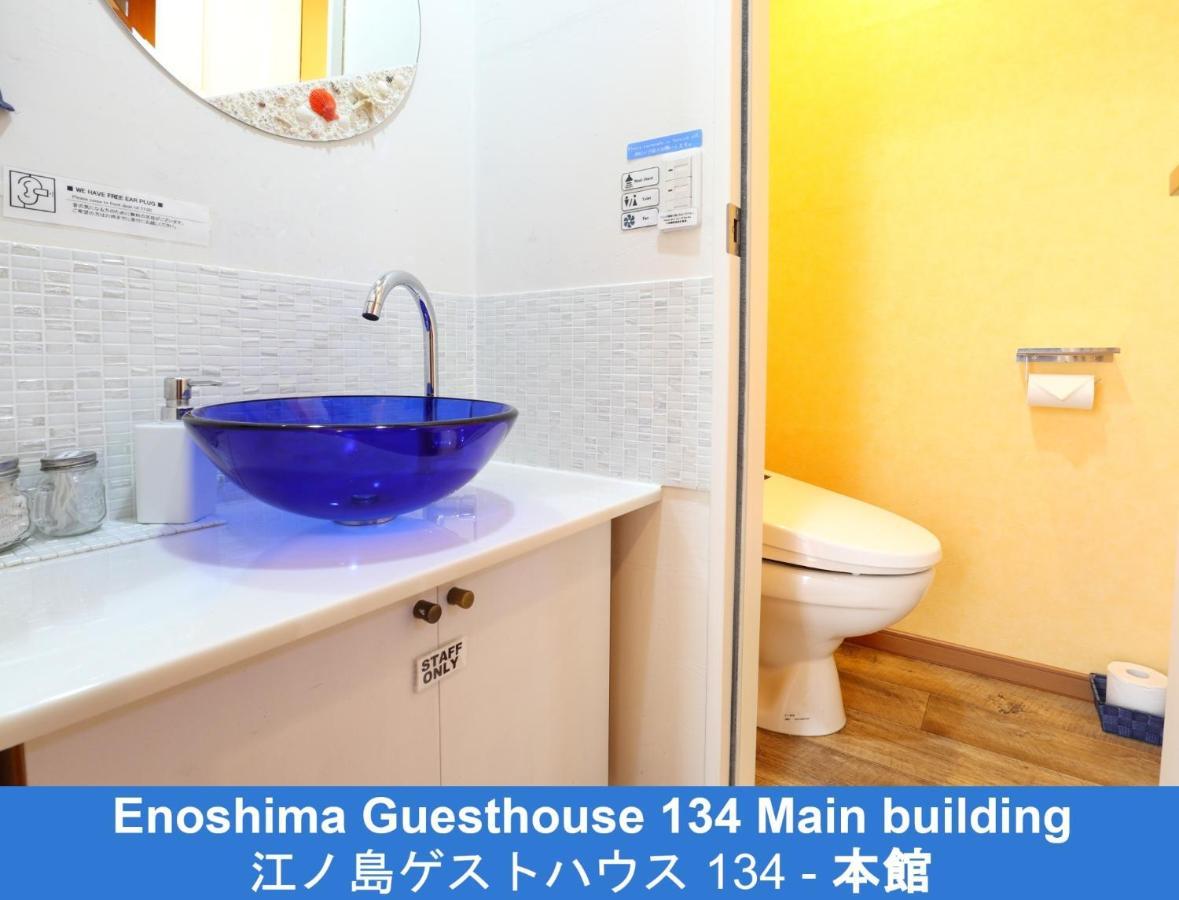 Enoshima Guest House 134 - Vacation Stay 12964V 藤沢市 エクステリア 写真