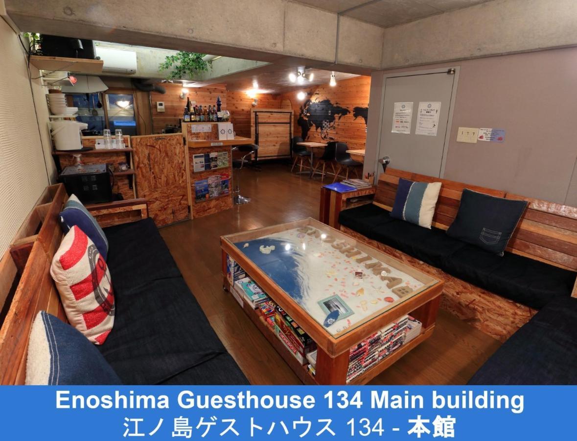 Enoshima Guest House 134 - Vacation Stay 12964V 藤沢市 エクステリア 写真