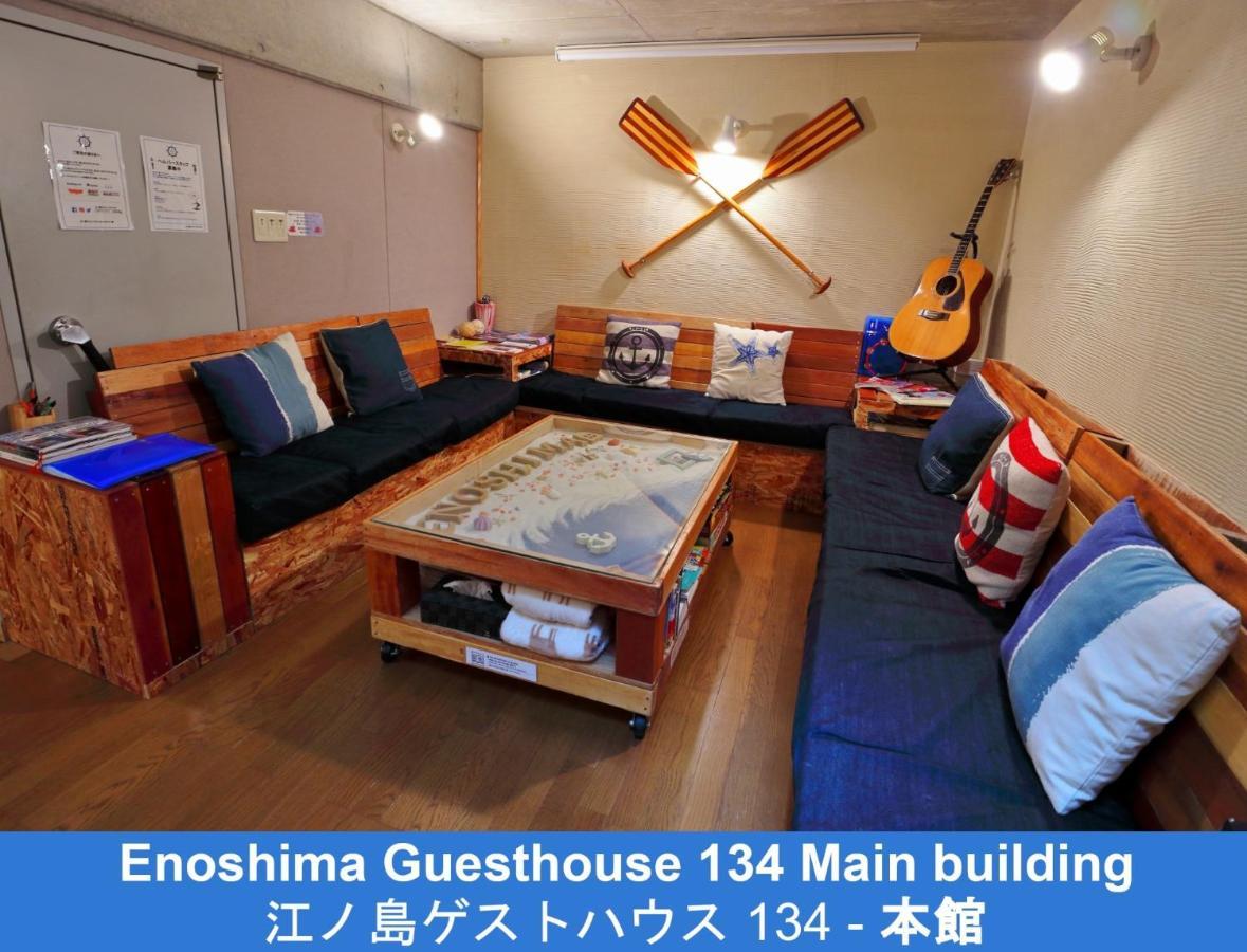 Enoshima Guest House 134 - Vacation Stay 12964V 藤沢市 エクステリア 写真
