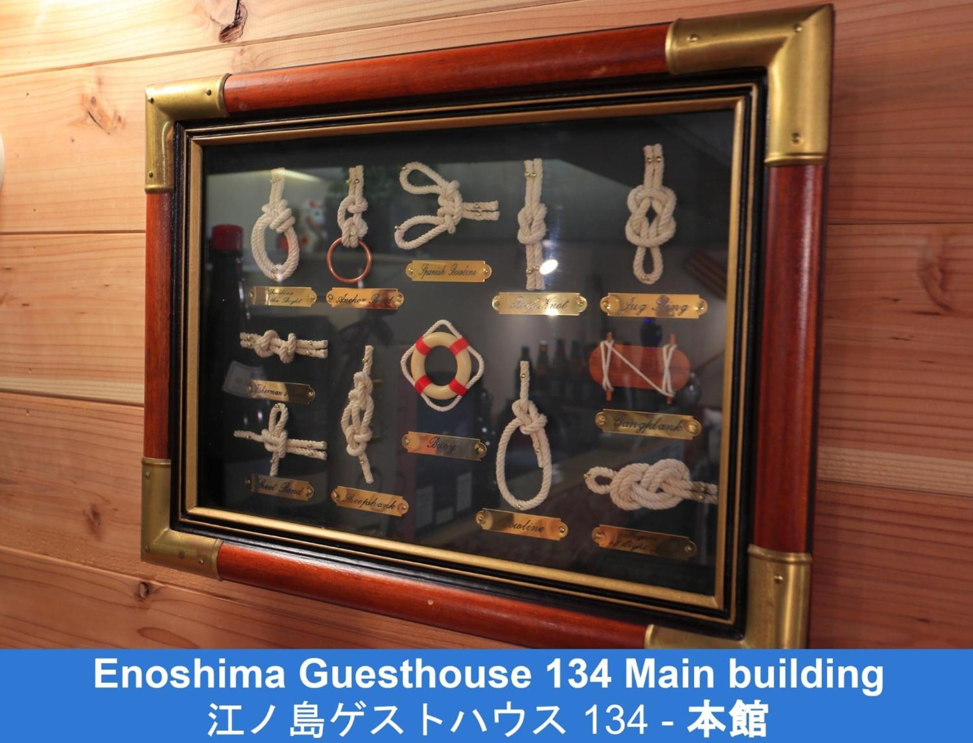 Enoshima Guest House 134 - Vacation Stay 12964V 藤沢市 エクステリア 写真