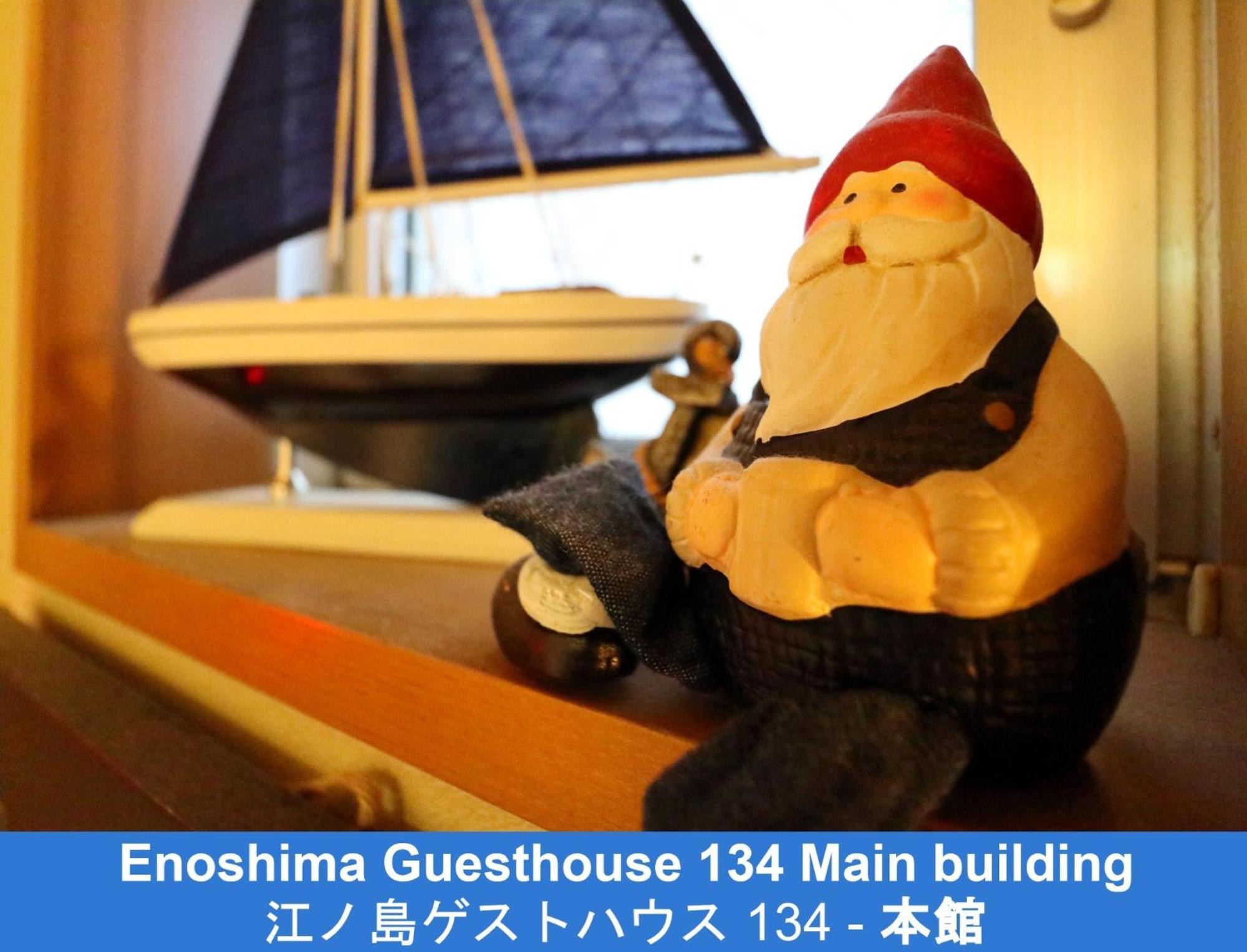 Enoshima Guest House 134 - Vacation Stay 12964V 藤沢市 エクステリア 写真