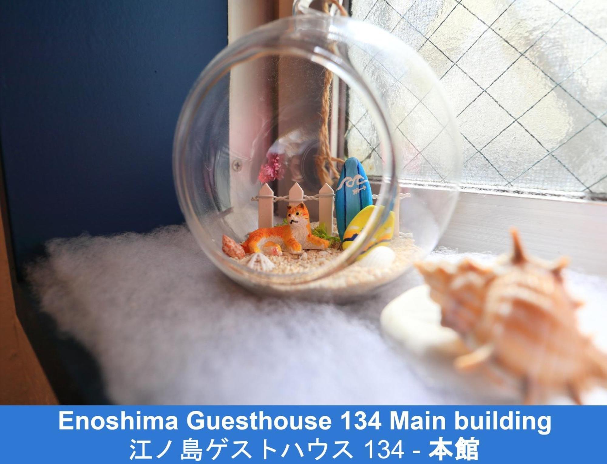 Enoshima Guest House 134 - Vacation Stay 12964V 藤沢市 エクステリア 写真